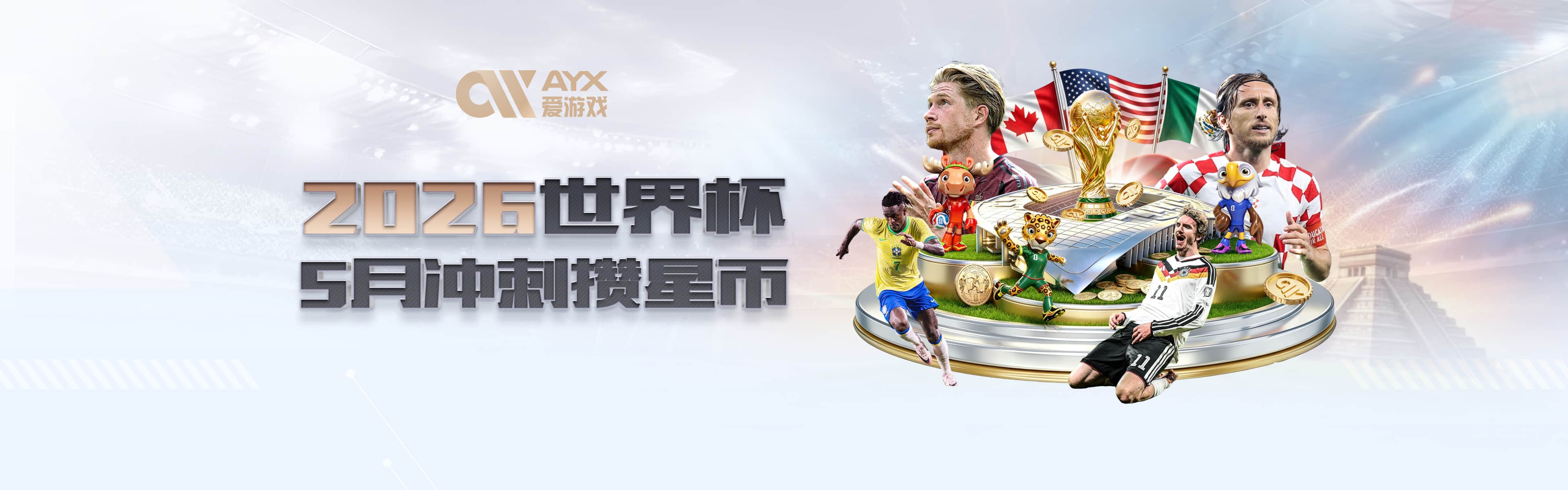 群星璀璨！费迪南德晒与梅西、杜兰特、罗德里、德约等人合照