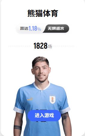 22还能蹿！太阳GM：弗莱明长高了2英寸 现在身高2米11臂展2米26
